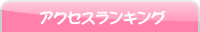 エロカワイイ！人気無料アダルトサンプル動画