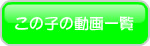 月野りさの高画質フル動画一覧